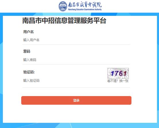 2022年南昌市中考网上报名zk.nceea.cn/web/html/login.html