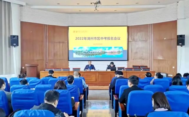 湖州市区2022年中考报名入口hzjyks.zjer.cn或huedu.huzhou.gov.cn