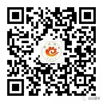 2022年佛山中考志愿填报系统exam.edu.foshan.gov.cn(图2)