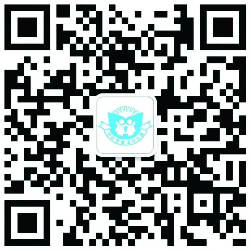 2022年中山市直属幼儿园招生报名登记系统www.zsedu.cn(图5)